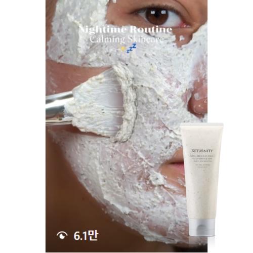 [RETURNITY] YULMU SKINCLEAN MASK 120g