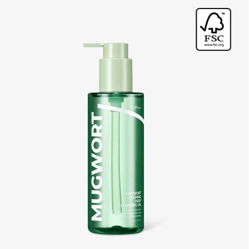 [ISNTREE] MUGWORT CALMING DEEP CLEANSING OIL 200ml