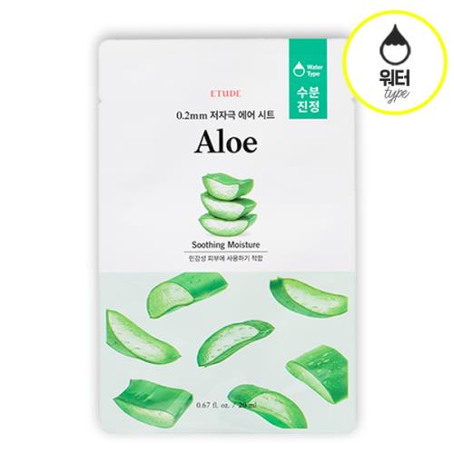 [Etude] 0.2mm Therapy Air Mask #Aloe (2021)