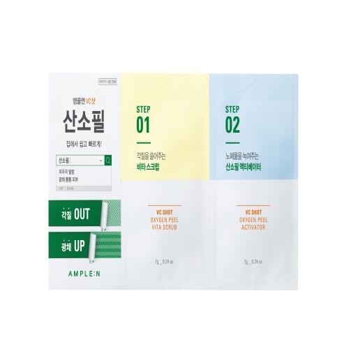 [AMPLE N] AmpleN VCShot Oxygen PEEL (7g&2ea)