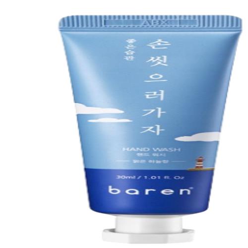 [BAREN] Foaming Hand Wash for Travel, Clear Sky Scent 30ml