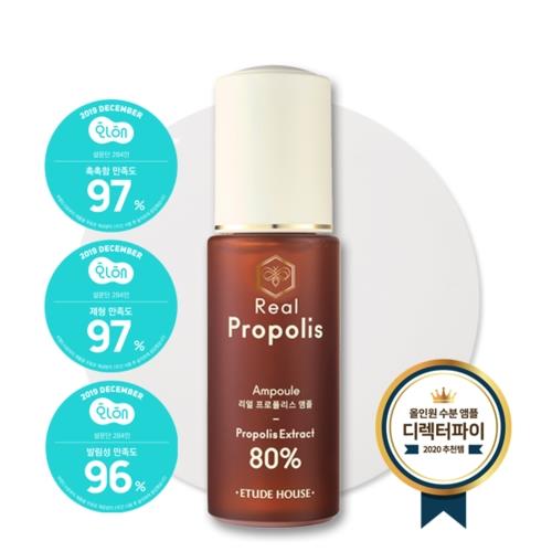[Etude] Real Propolis Ampoule 50ml