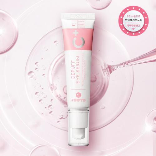 [OOTD BEAUTY] Depuff Eye Serum 30g