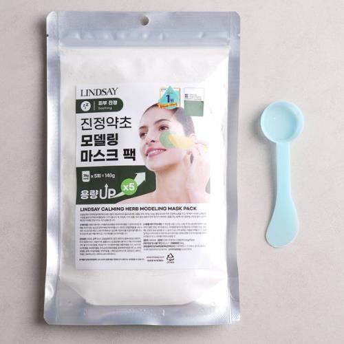 [LINDSAY] Cool TeaTree Modeling Mask Pack 140g #Calming Herb