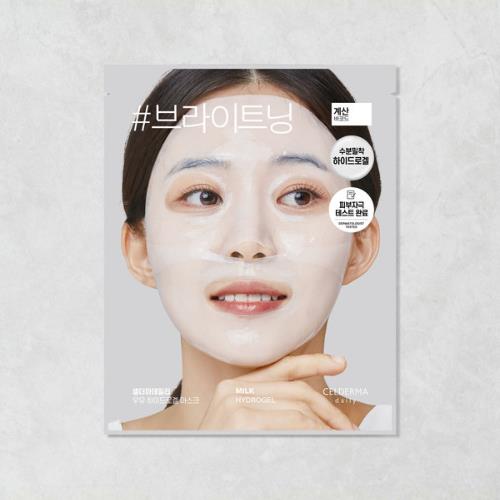 [CELDERMA] Daily Milk Hydrogel Mask 22g 1ea