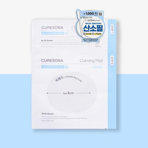 [CureSona] O2 Calming Care Kit 11ml (1ea)
