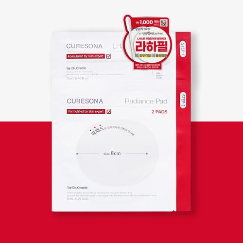 [CureSona] Radiance Glow Care Kit 11ml (1ea)