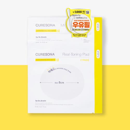 [CureSona] Real Toning Care Kit 11ml (1ea)