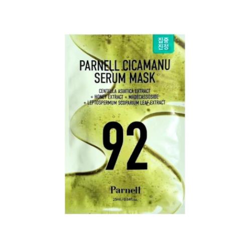 [Parnell] CICAMANU SERUM MASK (10SHEET)