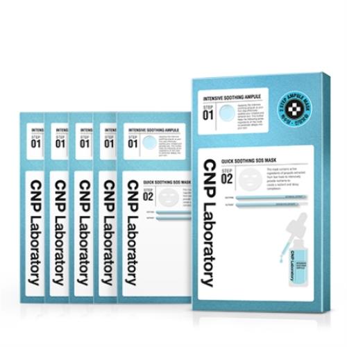 [CNP Cosmetics] Quick Soothing S.O.S Mask (5EA)