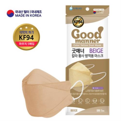 [Good Manner] Good Manner KF94 Color Mask Beige