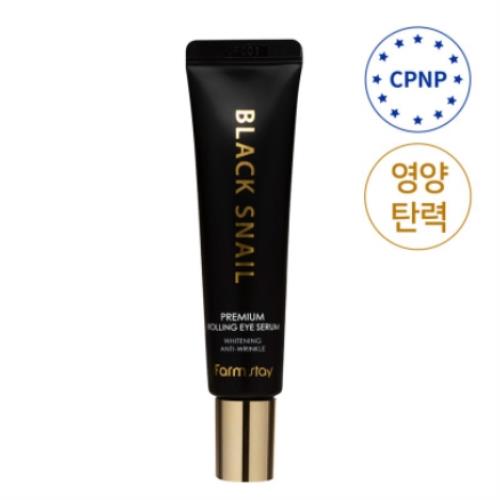 [Farm stay] BLACK SNAIL PREMIUM ROLLING EYE SERUM 25ml