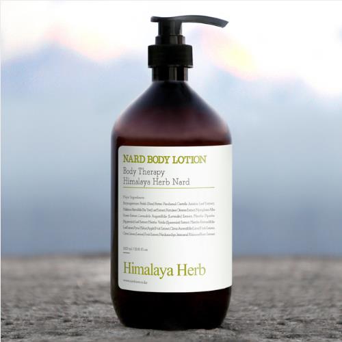 [NARD] Body Lotion Lemon Mint 500ml