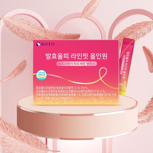 [BOTO] Line Fit Moro Blood Orange Lactoferrin