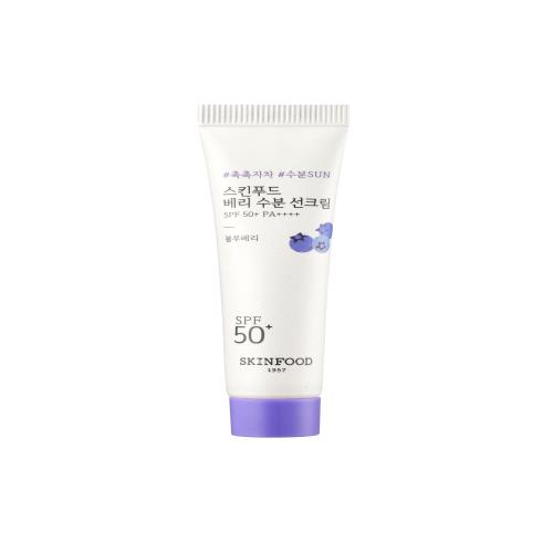 [Skinfood] (Mini) Berry Moisturizing Sun Cream 15ml